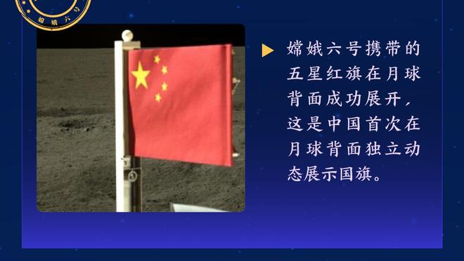 追梦：我们喜欢对抗并为此自豪 你不会看到克莱&库里去找哨子